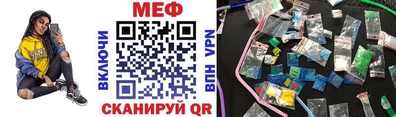 дарк нет клад  Чита  Меф мука  продажа наркотиков 