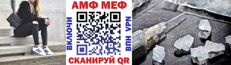 где найти наркотики  Чита  omg вход  Метамфетамин Декстрометамфетамин 99.9% 