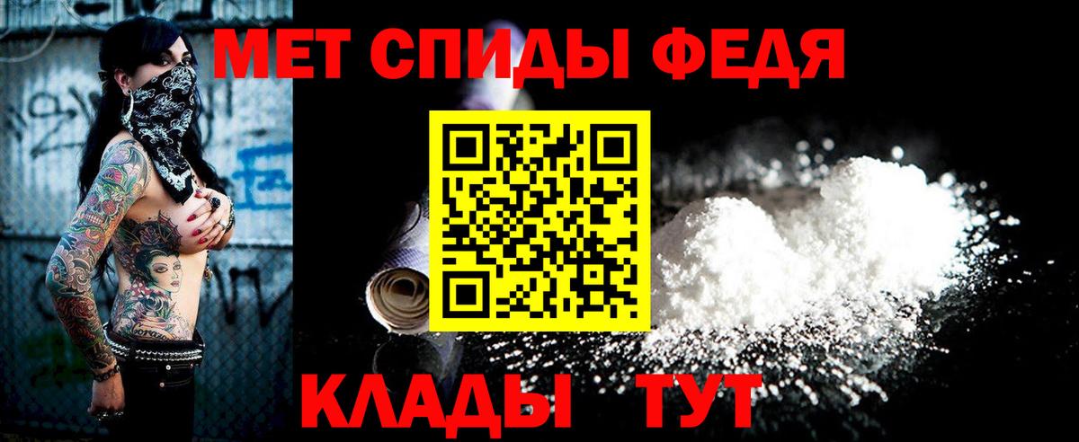 Чита  Метамфетамин витя  Вход с VPN 