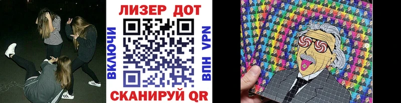 Марки NBOMe 1,5мг  Чита 