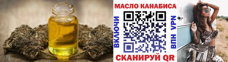 ОМГ ОМГ зеркало  сколько стоит  Чита  ТГК вейп 