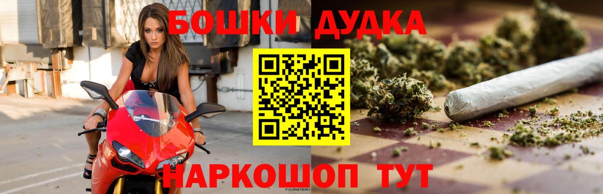 Каннабис марихуана Чита